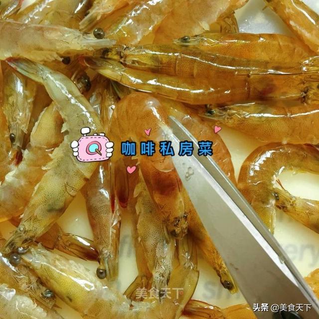 大虾的家常做法 大虾的家常做法（大虾的家常做法大全） 美食