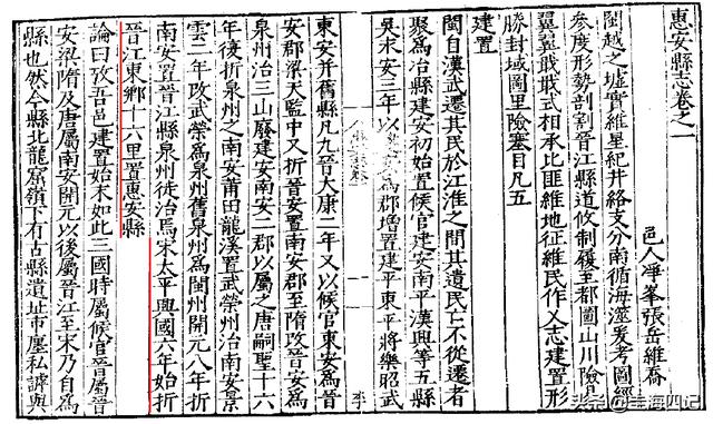 福州真龙什么梗 福州真龙什么梗（在世真龙什么梗） 生活
