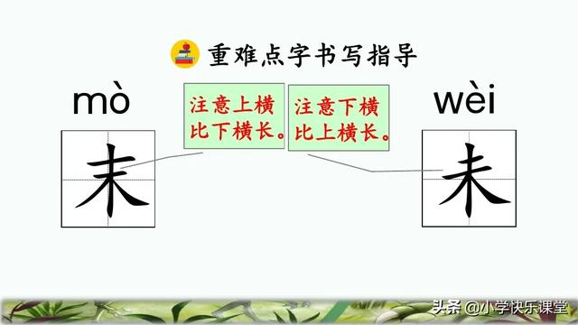 隧字组词图片