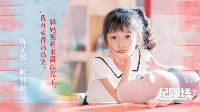 影片剧照