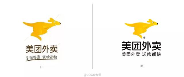美团外卖APP换新LOGO！被萌翻了