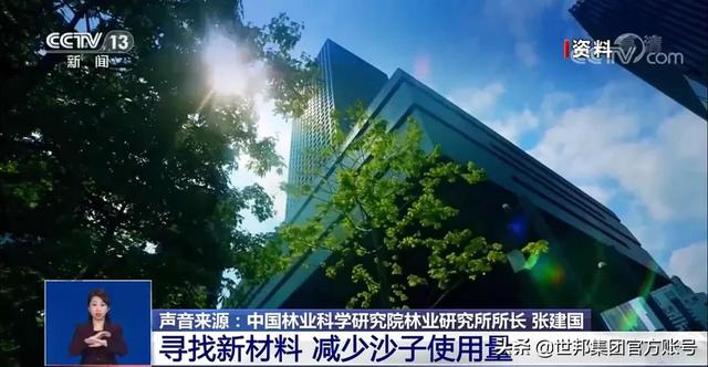 世邦制砂机多少钱一台