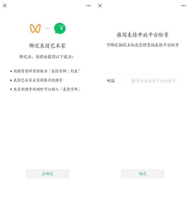 微信安卓8.0.16内测更新：开微信小号和深度清理来了！（附下载）-第13张图片-9158手机教程网