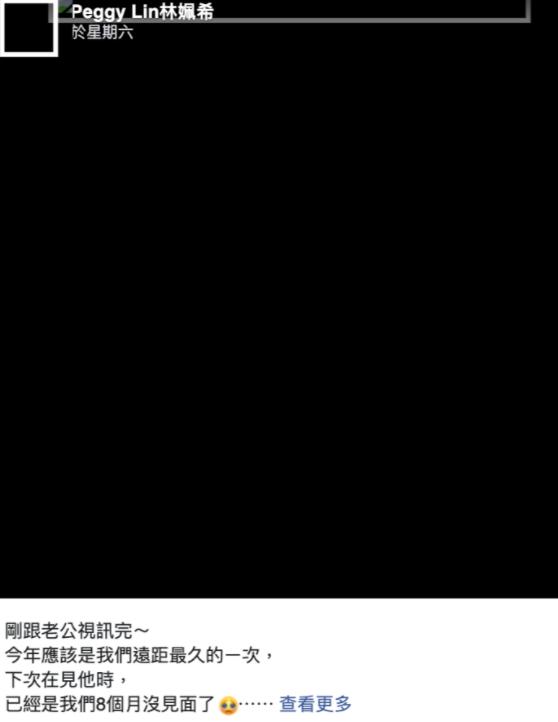 何润东重现步惊云！状态与20年前无差，如今为工作与老婆分离8月