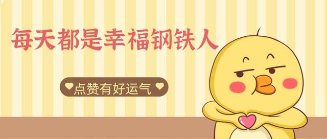 今年已有28家钢铁相关企业被关停