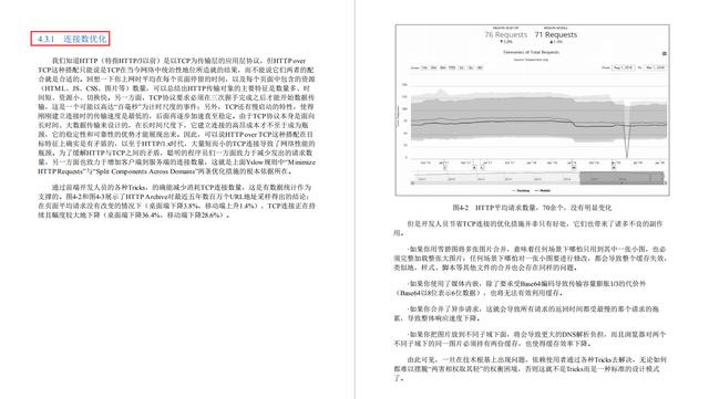 阿里最新丰碑：国内第一本凤凰架构，全面构建可靠大型分布式系统