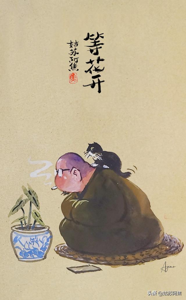 那个有时落寞的中年人