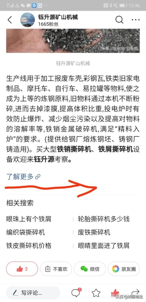 制砂机需要什么样人才做