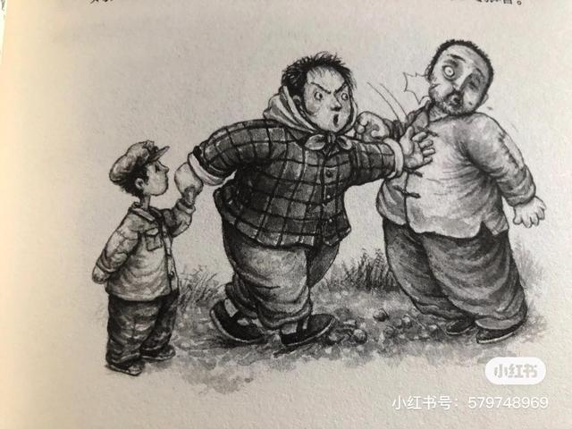 读曹文轩《丁丁当当.黑痴白痴》，感受世界上最无私的爱