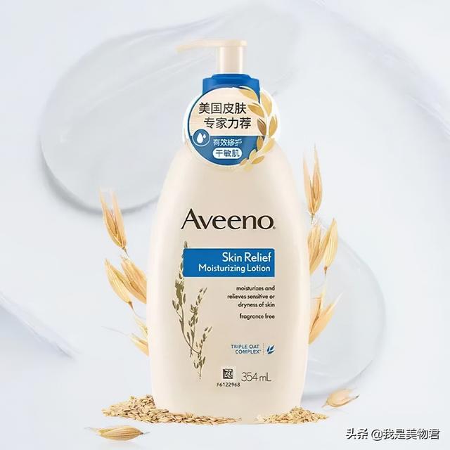 适合油皮用的身体乳