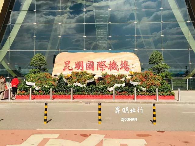 昆明海拔高度 昆明海拔高度（云南昆明海拔高度） 生活