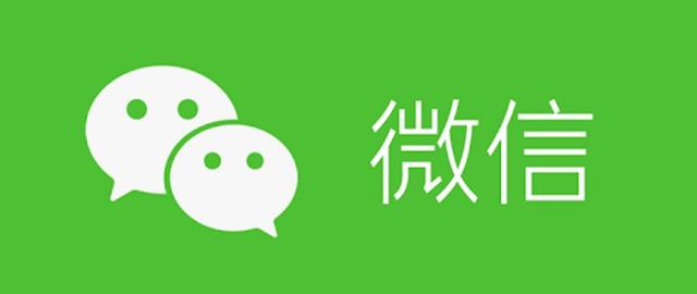 苹果手机怎样升级微信版本-苹果怎么下微信最新版本