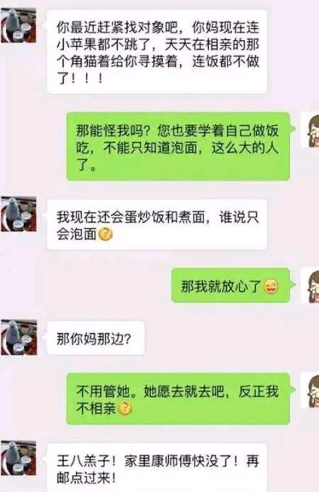 [微信畅享云自动跟踪转发]，微信怎么调整听筒播放和免提