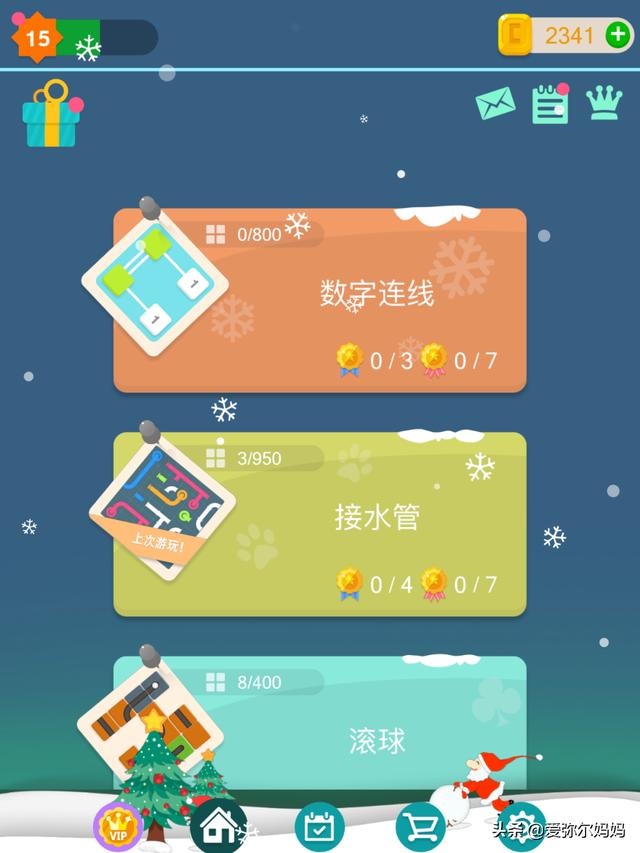 4岁孩子喜欢玩的10款超赞的教育类app