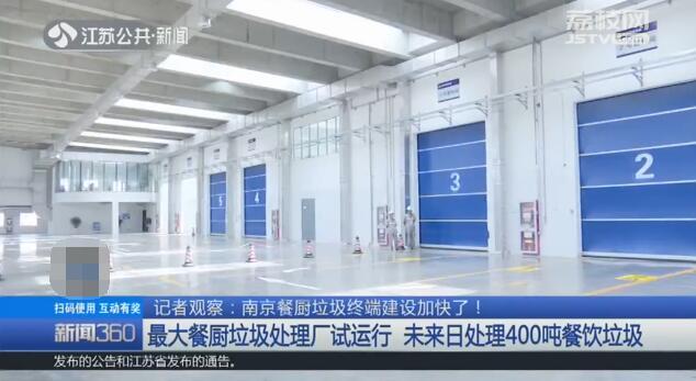 汉中江北垃圾处理场工程近展