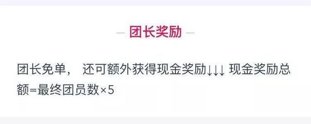 小麦秀新功能 | 阶梯拼团重磅来袭!解锁裂变新玩法