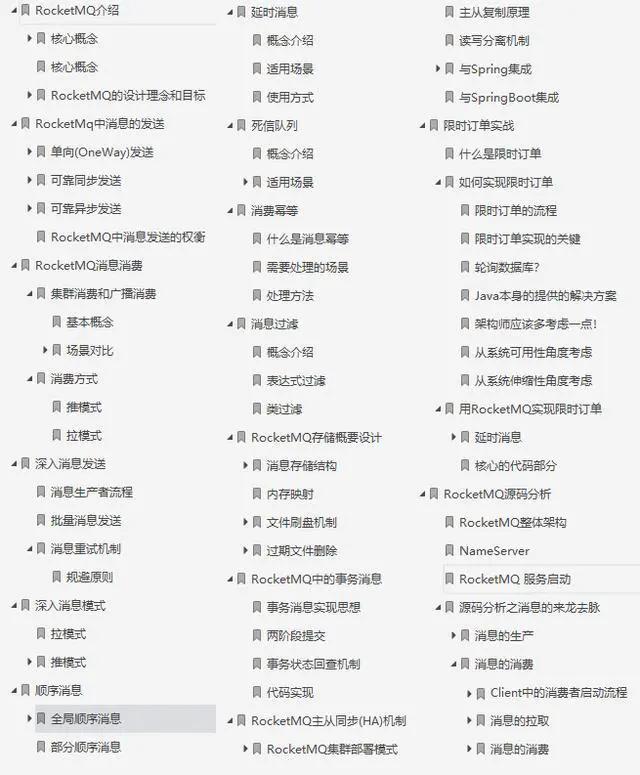 想做好分布式架构？这个知识点一定要理解透彻