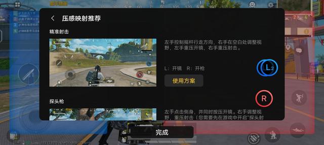 iQOO 7深度体验：一部能够给你带来进阶游戏体验的手机-第7张图片-9158手机教程网
