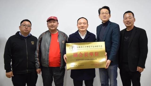 中国国际林业机械展英文