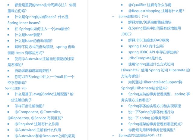 阿里爸爸YYDS!阿里内网首发的Java开发手册，不惜重金开源