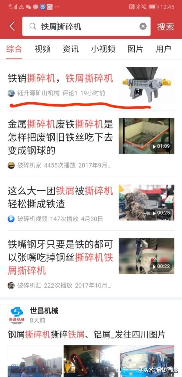 苏州小型制砂机厂家
