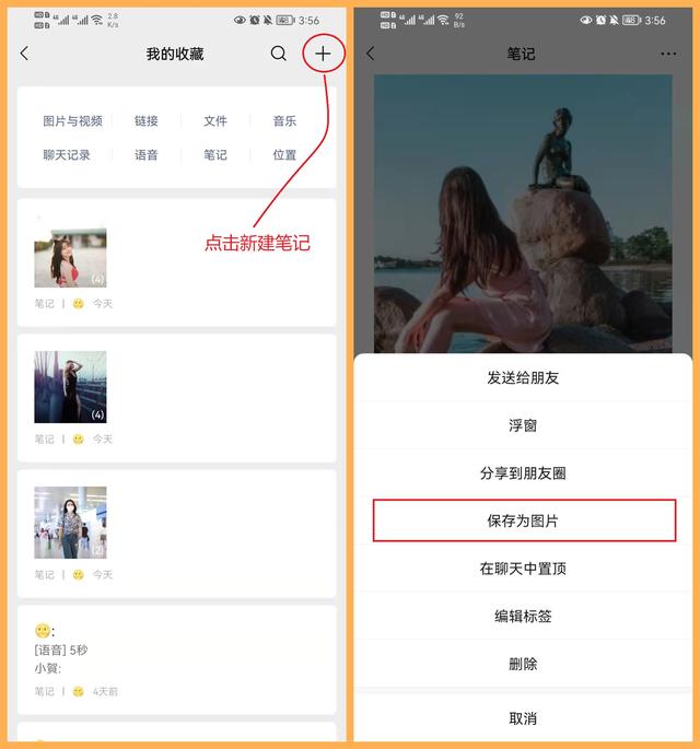 你真的会用微信吗10个隐藏超深的微信小技巧，可惜很少人知道