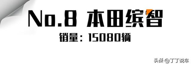 10月SUV销量盘点！比亚迪宋喜提亚军，缺芯的CR-V都没进前十