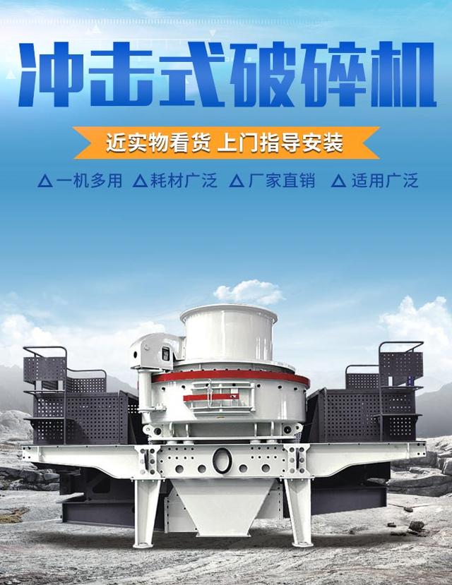 贵州立轴煤矸石破碎制砂机图片_煤矸石砖机价格
