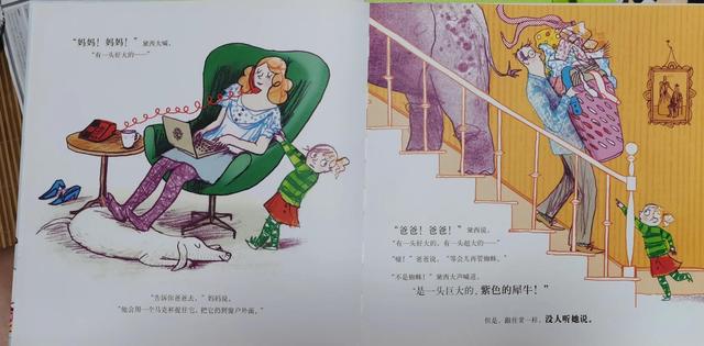 一个关于陪伴与倾听的故事