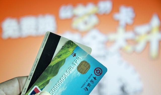 银行卡号是多少位数字（银行卡卡号模糊可以换卡不换号吗）