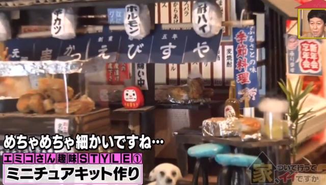 温泉缝纫机械展2021年