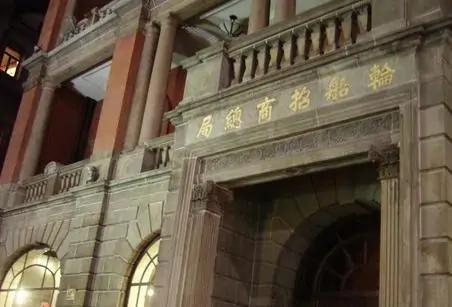 从轮船招商局的命运谈联想5G投票事件