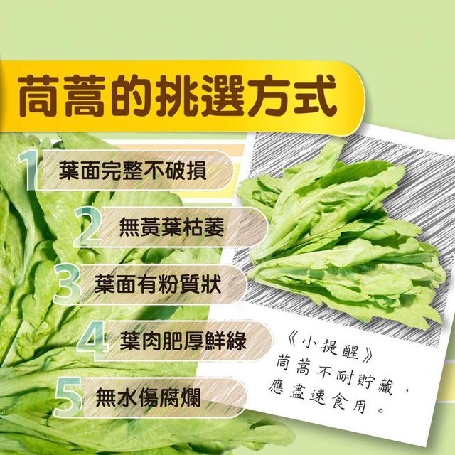 茼蒿怕有农药残留？专家传授清洗2秘诀：这动作超NG4