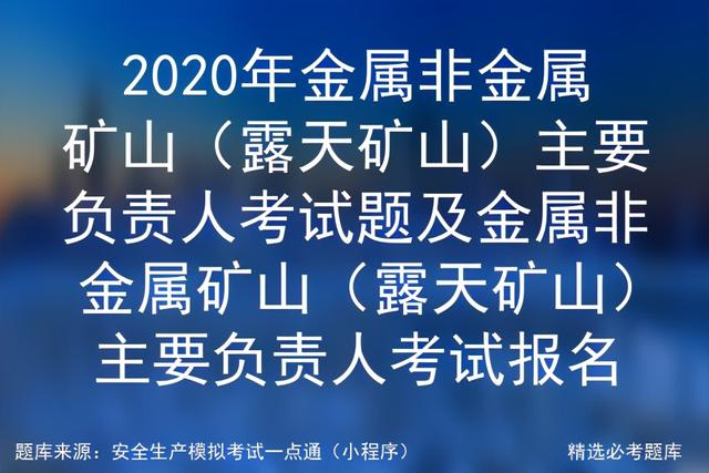 一等尾矿库上游式尾矿坝