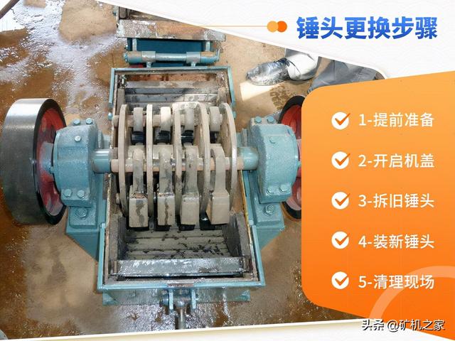 进料小于650锤式破碎机