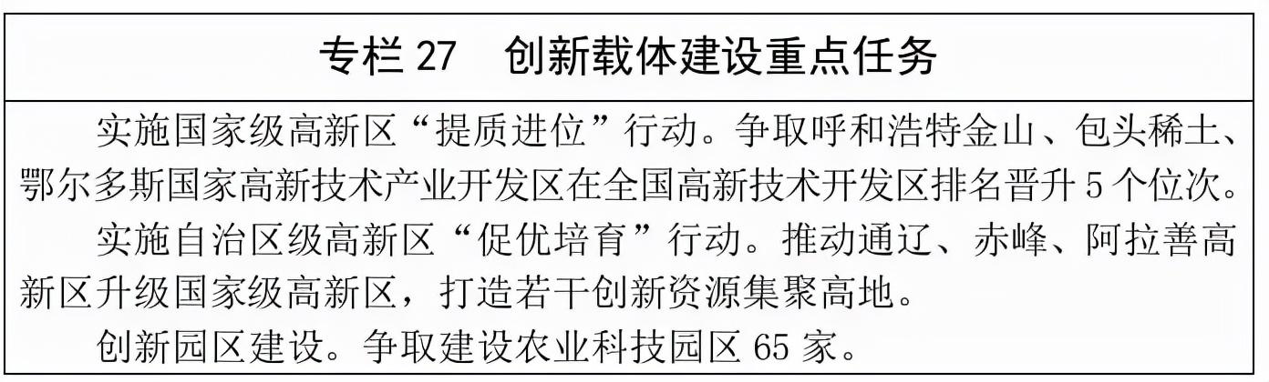 什么是尾矿库尾水