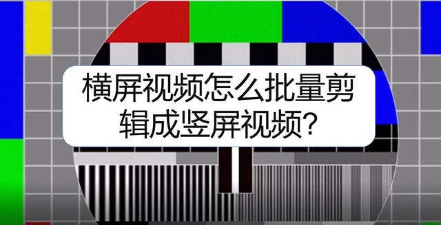 教你播放媒体视频 批量收集抖音、西瓜等无水印视频 批量编辑