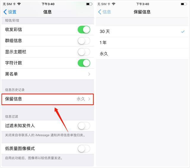 iPhone必须这样清理内存！小内存必备，用上5年也不卡-第2张图片-9158手机教程网