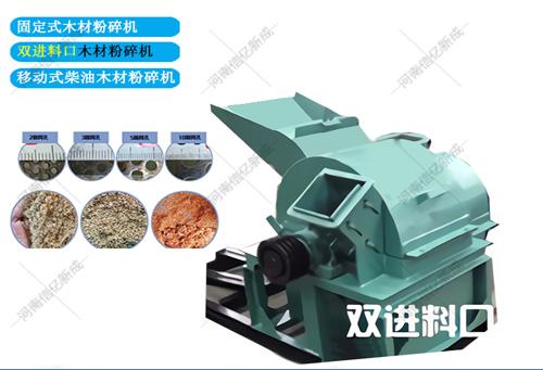 破碎机打20吨模板有多少铁钉