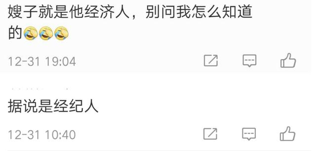 黄贯中的老婆是谁:嫂子大起底！张淇欧阳靖低调已婚？赵文卓黄贯中将宠妻进行到底