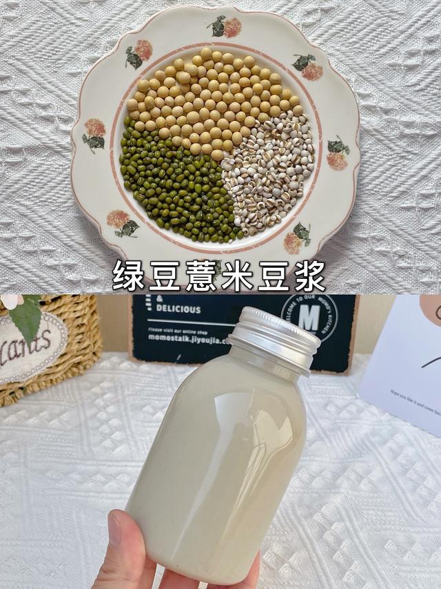 家用破碎机做豆浆