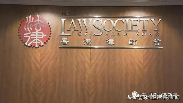 香港律师楼