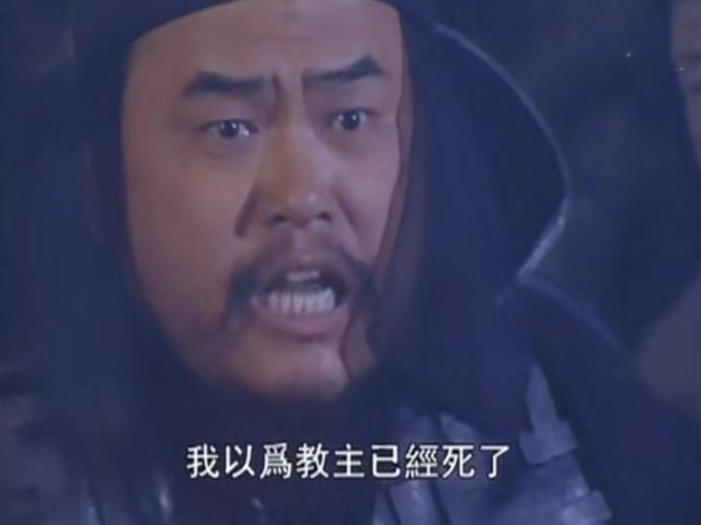 日月神教