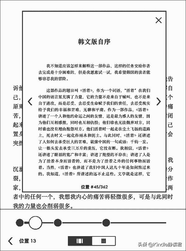 「固件更新」Kindle  升级至5.14.1固件：三个重点值得关注