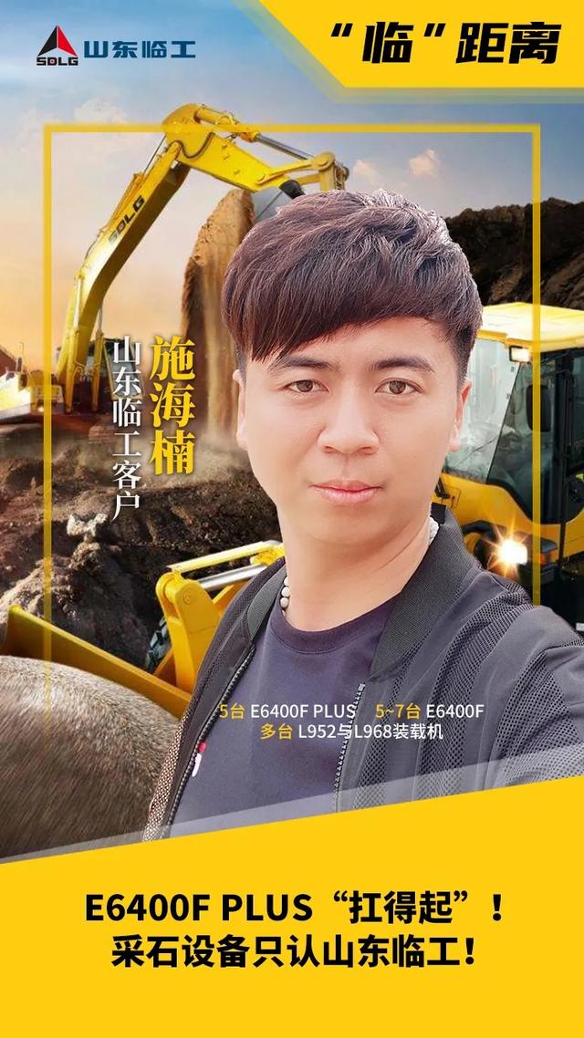 砂石料设备厂家