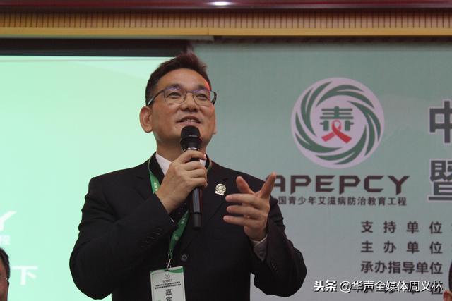 全国青爱工程曾展生简历