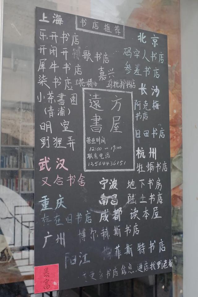 网上旧书店有哪些