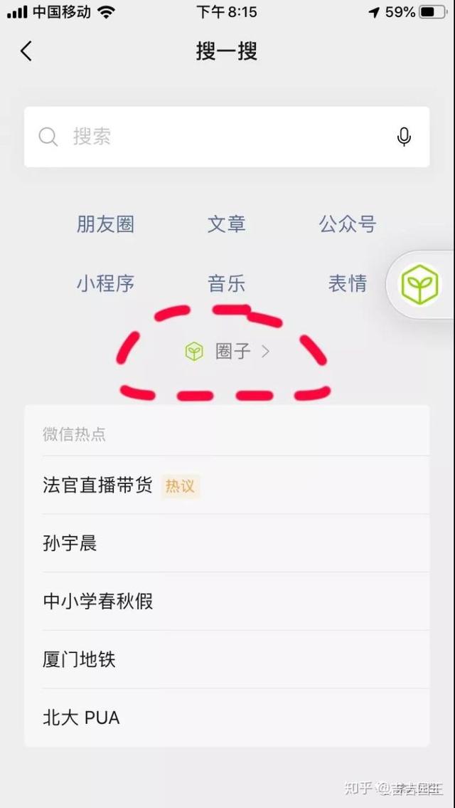 [微信云无双群发消息]，微信圈子审核不通过怎么办