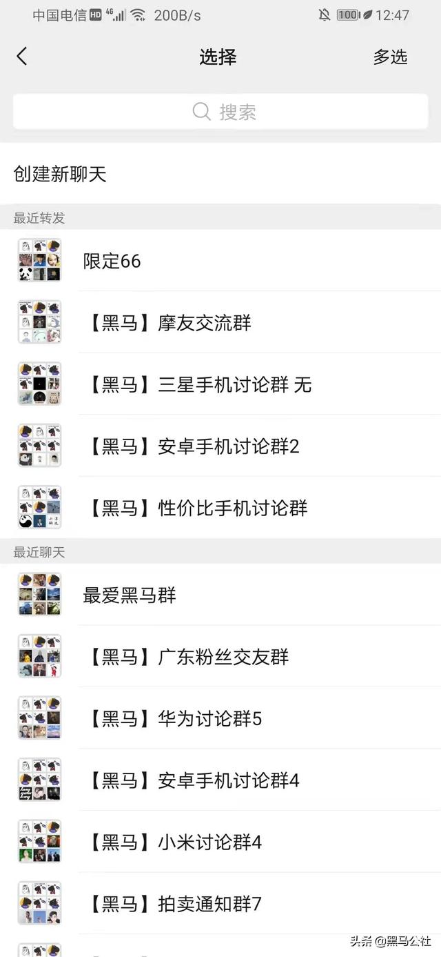 微信更新，终于可以彻底屏蔽群消息了