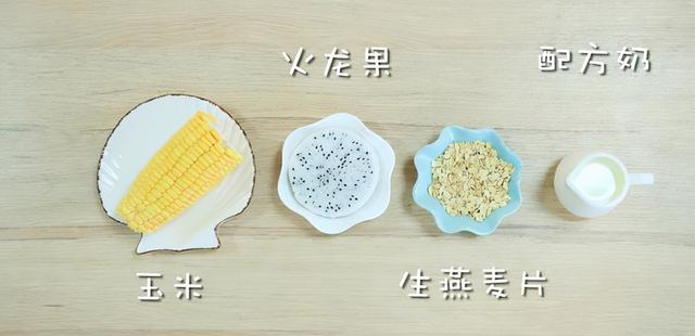 润肠通便，缓解便秘，胜过开塞露！宝宝一星期至少吃2次